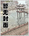 舟山桃花岛神雕